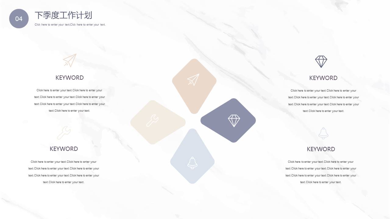 高级简约 (8).pptx